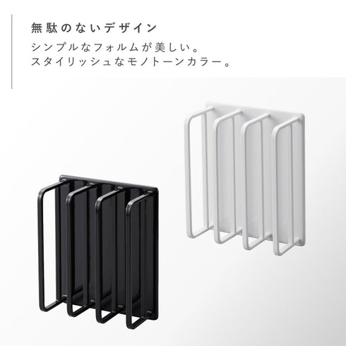マグネットバスルーム風呂蓋ドライハンガー タワー.|s2