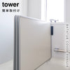 マグネットバスルーム風呂蓋ドライハンガー タワー tower.|s1