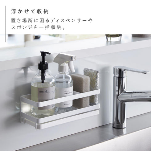 tower マグネットスポンジ&ディスペンサーラック タワー.|s4