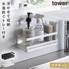 tower マグネットスポンジ&ディスペンサーラック タワー tower.|m2