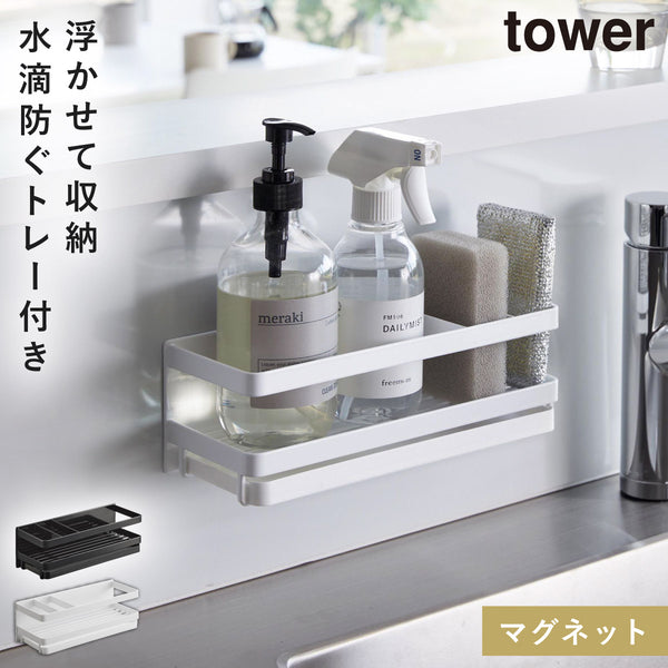 tower マグネットスポンジ&ディスペンサーラック タワー.|m2