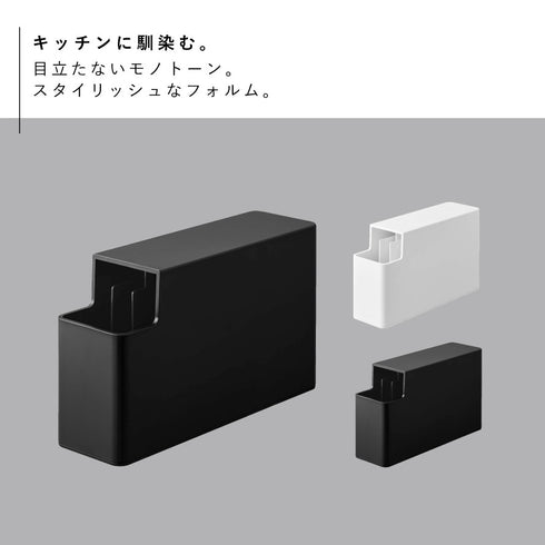 スリムプラスチックバッグケース タワー.|s2