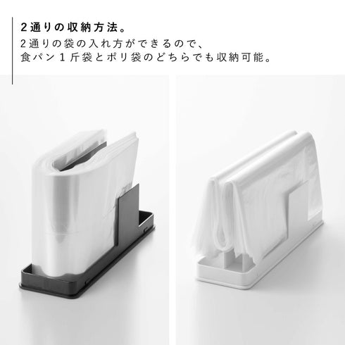 スリムプラスチックバッグケース タワー.|s4