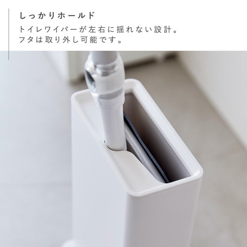 トイレワイパースタンド タワー.|s4