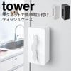 マグネットティッシュケース TOWER タワー.|m2