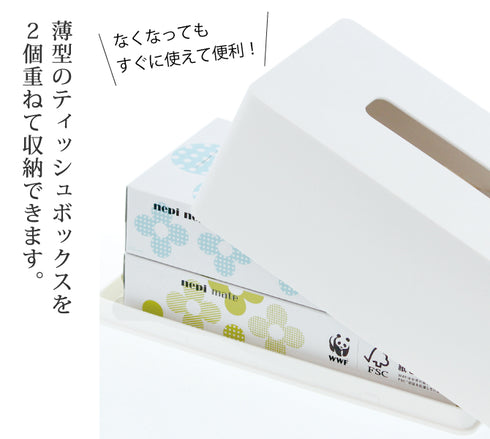 マグネットティッシュケース TOWER タワー.|s5
