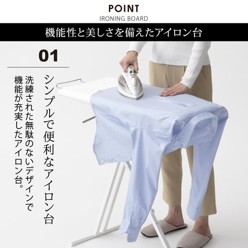 軽量スタンド式アイロン台 タワー tower.|s2