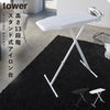 軽量スタンド式アイロン台 タワー tower.|m2