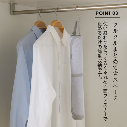 くるくるあて布付きアイロンマット アルミ.|s4