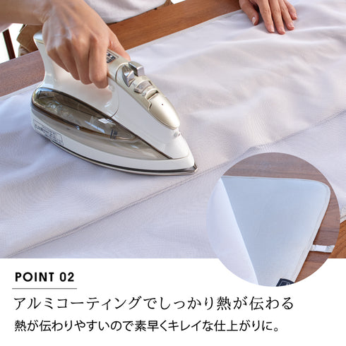くるくるあて布付きアイロンマット アルミ.|s3