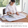 くるくるあて布付きアイロンマット アルミ.|s1
