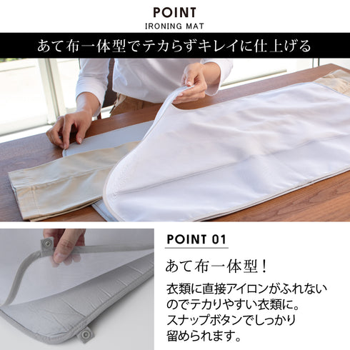 くるくるあて布付きアイロンマット アルミ.|s2