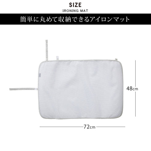 くるくるあて布付きアイロンマット アルミ.|s6