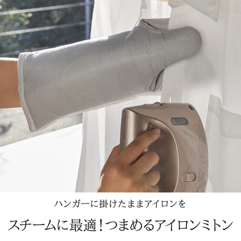 左右両用アイロンミトン アルミ.|s1