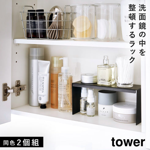 洗面鏡中収納ラック タワー 2個組