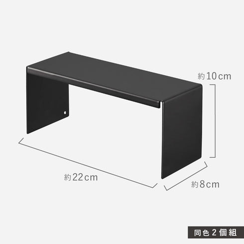 洗面鏡中収納ラック タワー 2個組.|s13