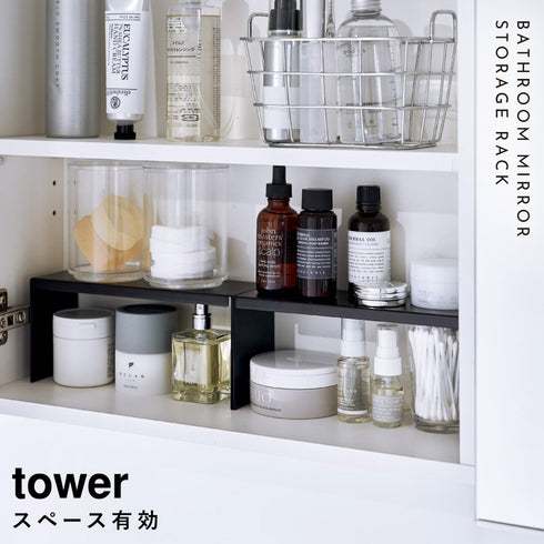 洗面鏡中収納ラック タワー 2個組.|s1