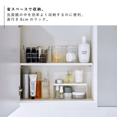 洗面鏡中収納ラック タワー 2個組.|s3
