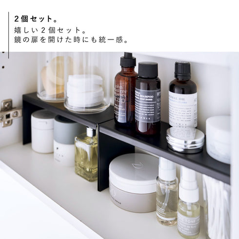 洗面鏡中収納ラック タワー 2個組.|s5