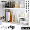 洗面鏡中収納ラック タワー 2個組.|m2