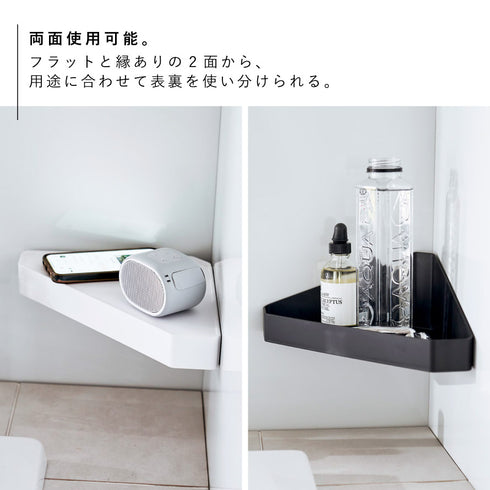 リバーシブルマグネットバスルーム コーナーラック タワー tower.|s4