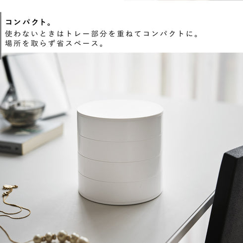 アクセサリートレー 4段 タワー.|s4
