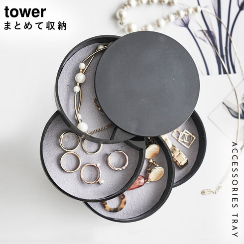 アクセサリートレー 4段 タワー.|s1