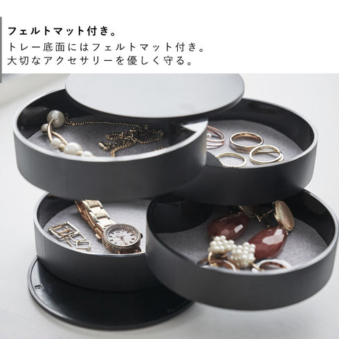 アクセサリートレー 4段 タワー.|s5