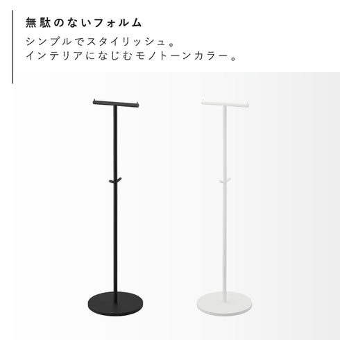 ポールハンガー スマート.|s2