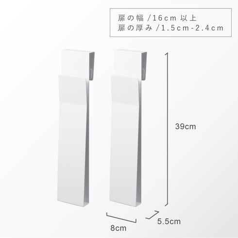 扉に掛けるランチョンマット収納 タワー tower.|s8