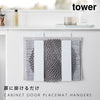 扉に掛けるランチョンマット収納 タワー tower.|s1