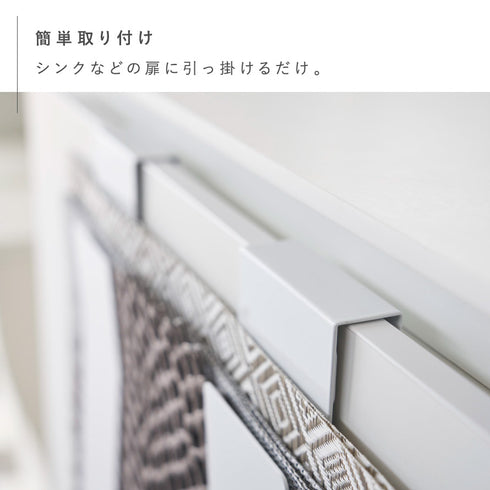 扉に掛けるランチョンマット収納 タワー tower.|s3