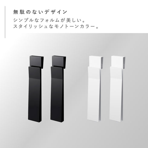 扉に掛けるランチョンマット収納 タワー tower.|s2