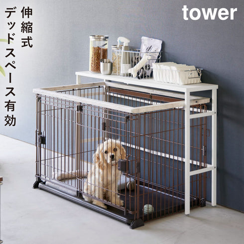 伸縮ペットケージ上ラック タワー
