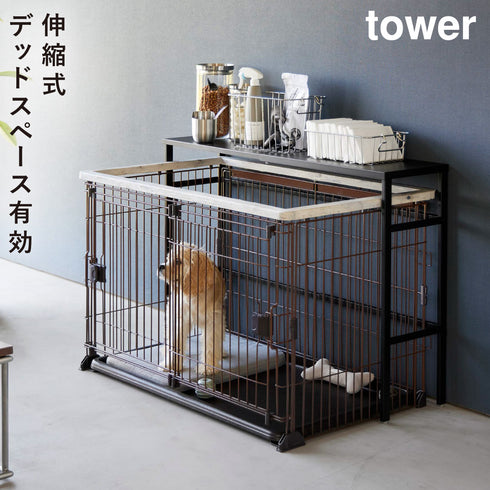 伸縮ペットケージ上ラック タワー