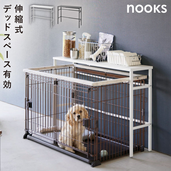 伸縮ペットケージ上ラック ヌークス.|m2