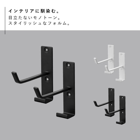 石こうボード壁対応ウォールヨガマットハンガー フック付き タワー.|s2