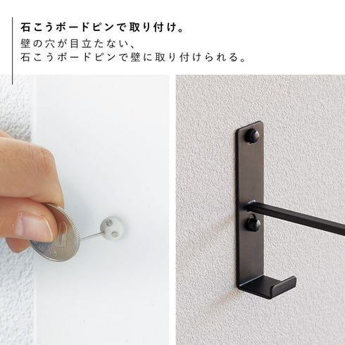石こうボード壁対応ウォールヨガマットハンガー フック付き タワー.|s3