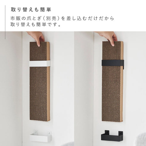 石こうボード壁対応ウォール猫用爪とぎホルダー タワー.|s5