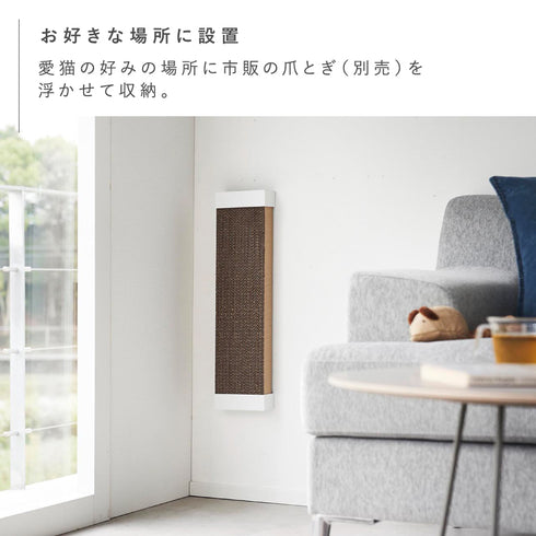 石こうボード壁対応ウォール猫用爪とぎホルダー タワー.|s4