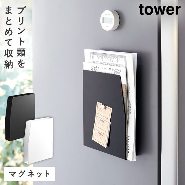 マグネットプリントケース タワー.|m2