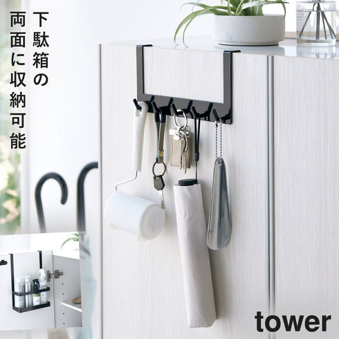 下駄箱扉引っ掛けフック&ツールホルダー タワー