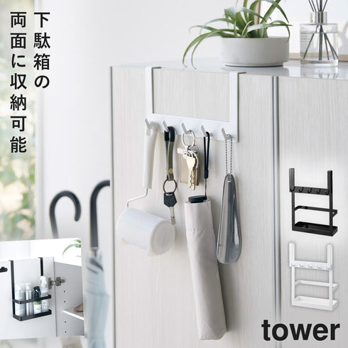 下駄箱扉引っ掛けフック&ツールホルダー タワー.|m2