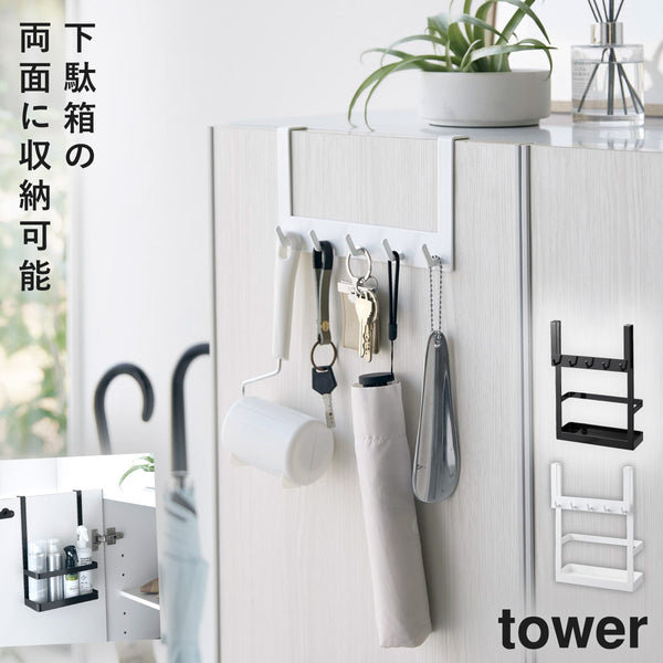 下駄箱扉引っ掛けフック&ツールホルダー タワー.|m2