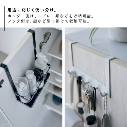 下駄箱扉引っ掛けフック&ツールホルダー タワー.|s5