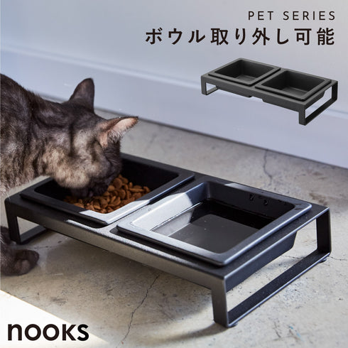 ペットフードボウルスタンドセット ヌークス