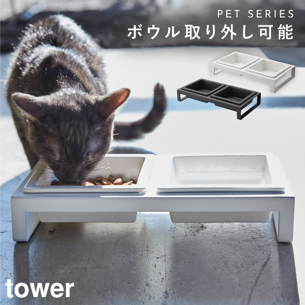 ペットフードボウルスタンドセット タワー.|m2