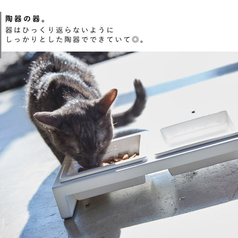 ペットフードボウルスタンドセット ヌークス.|s5