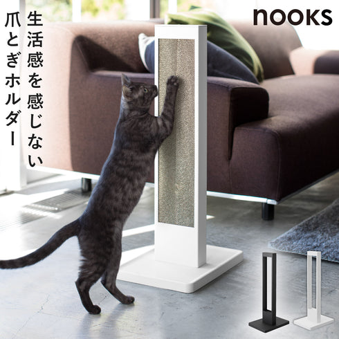 猫の爪とぎスタンド ヌークス.|m2