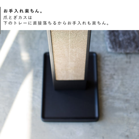 猫の爪とぎスタンド ヌークス.|s5